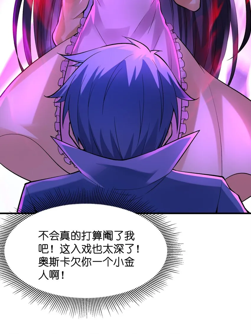 078 摔跤游戏 第30页