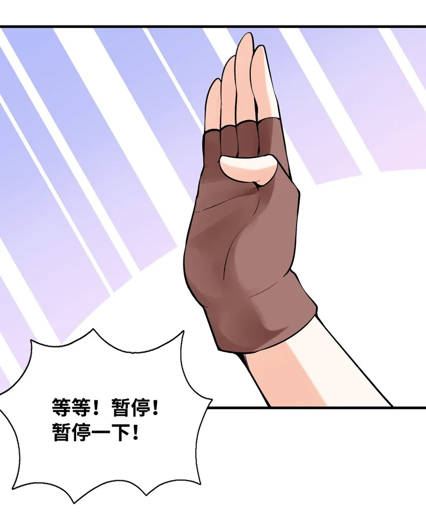 078 摔跤游戏 第31页