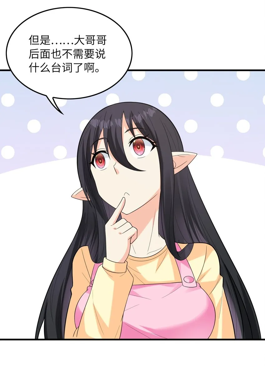 078 摔跤游戏 第33页