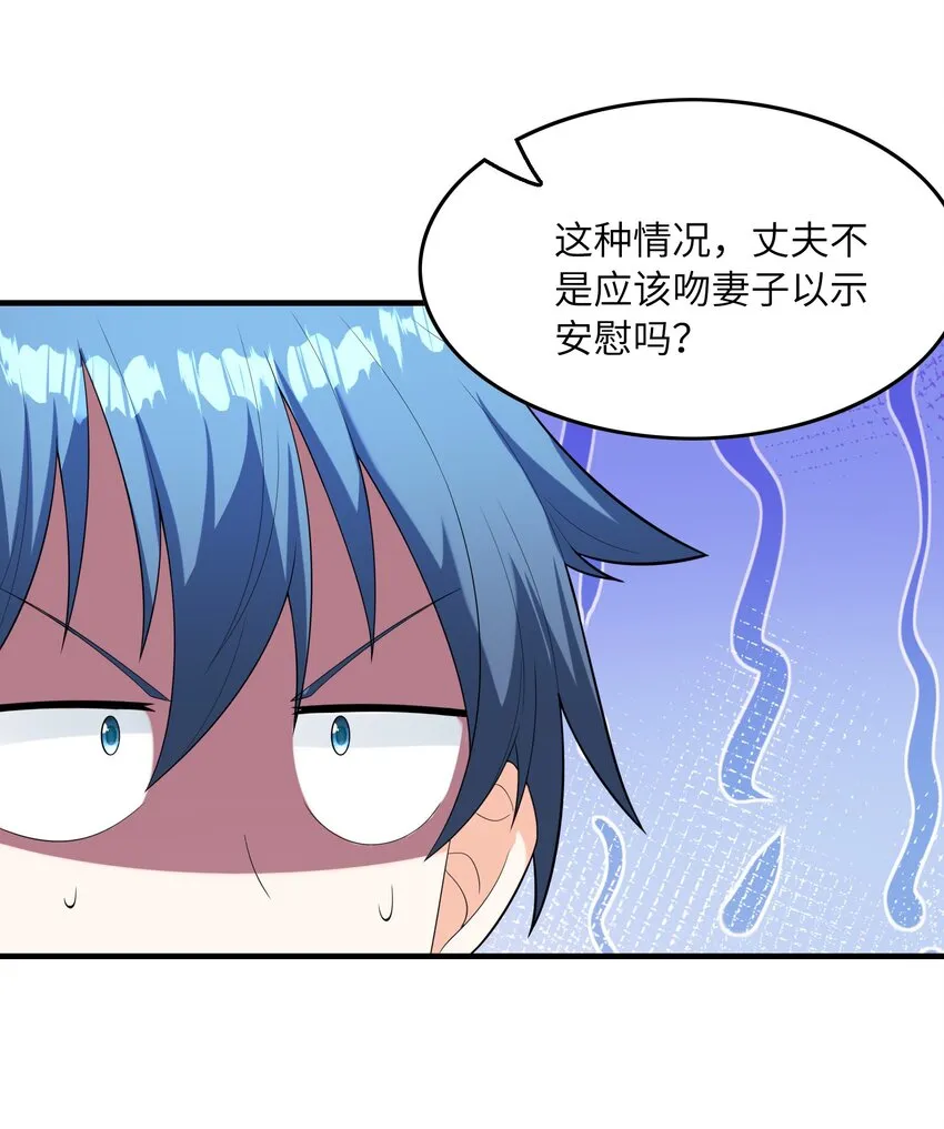 078 摔跤游戏 第34页