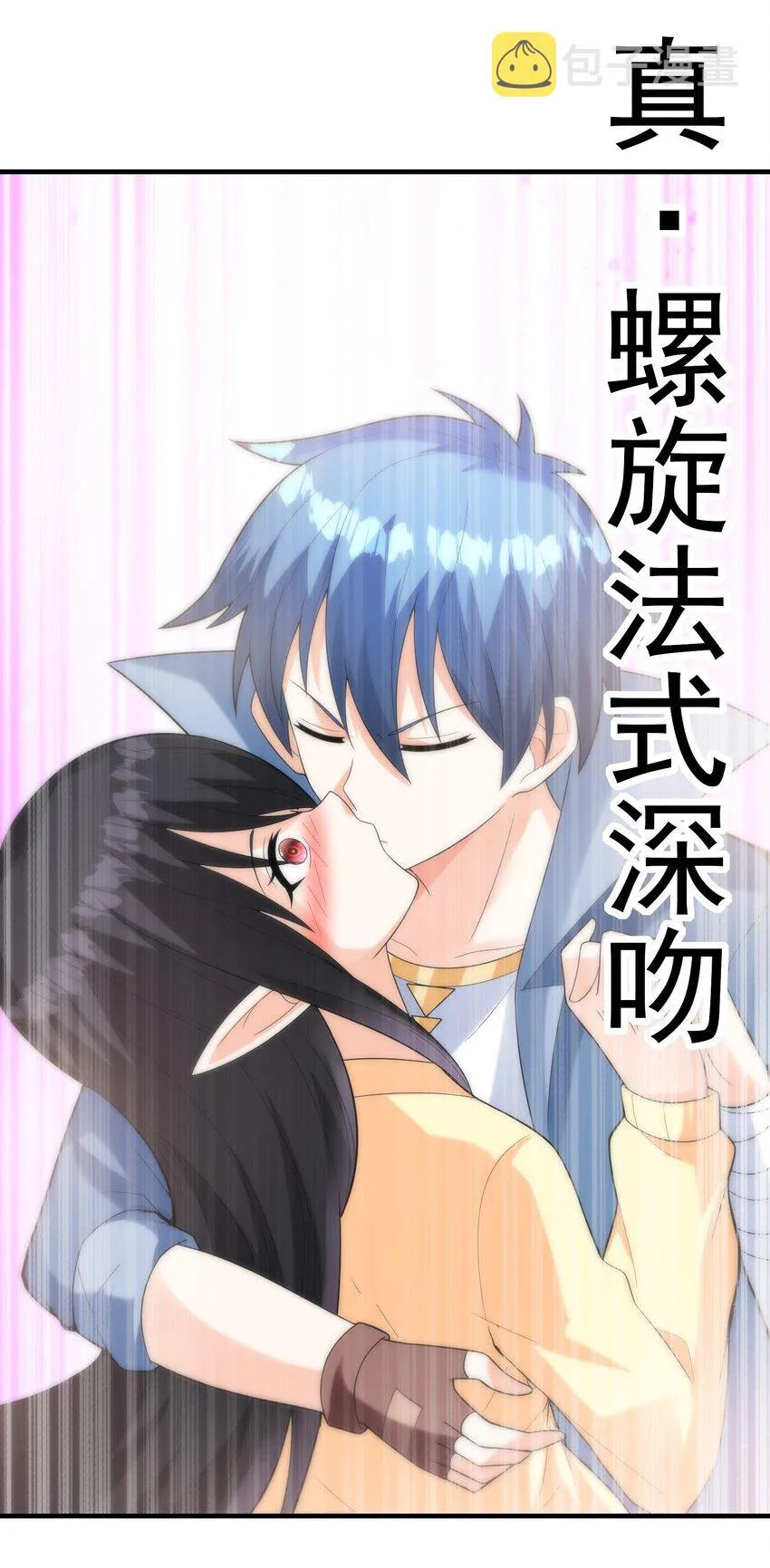 078 摔跤游戏 第38页