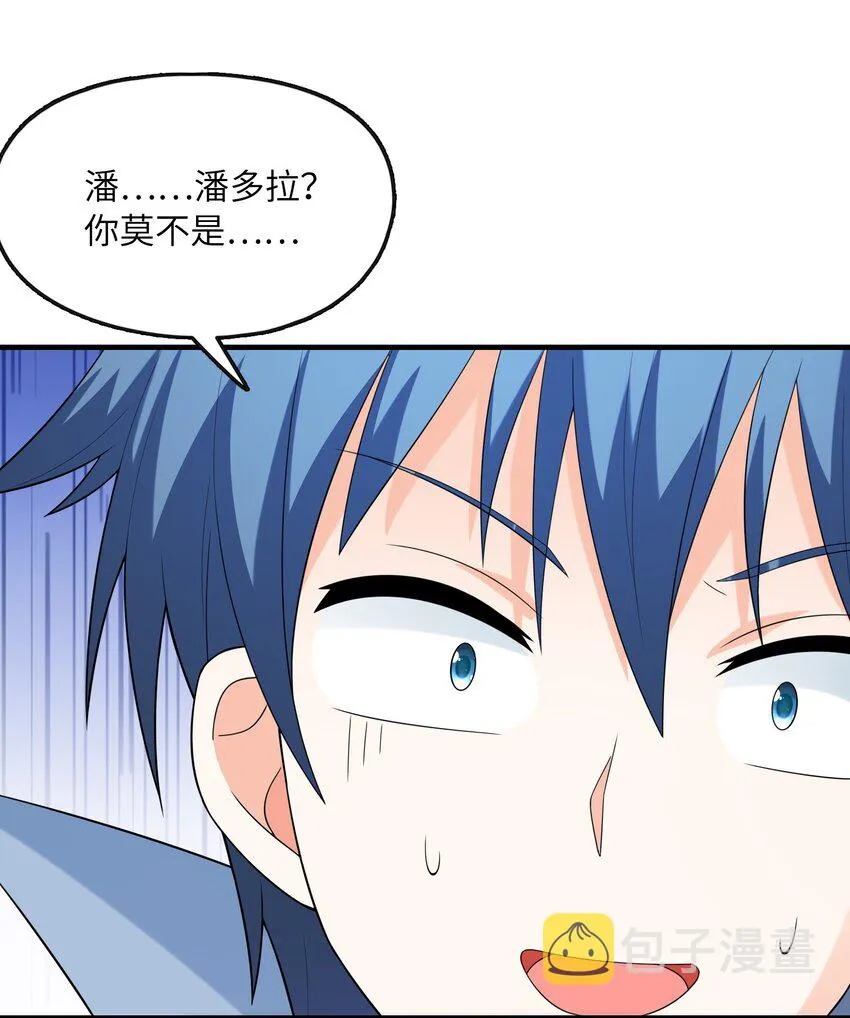 078 摔跤游戏 第43页