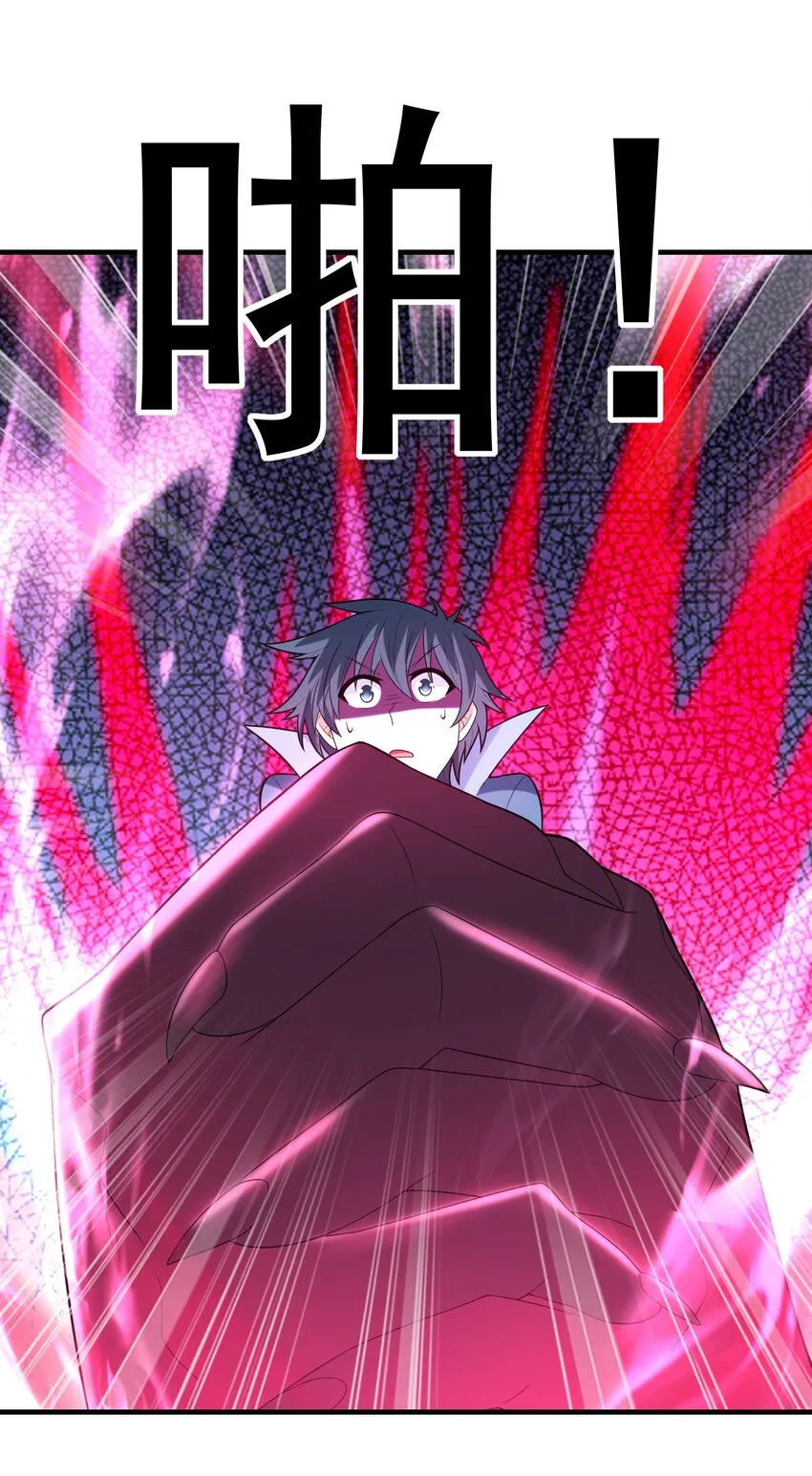 078 摔跤游戏 第47页