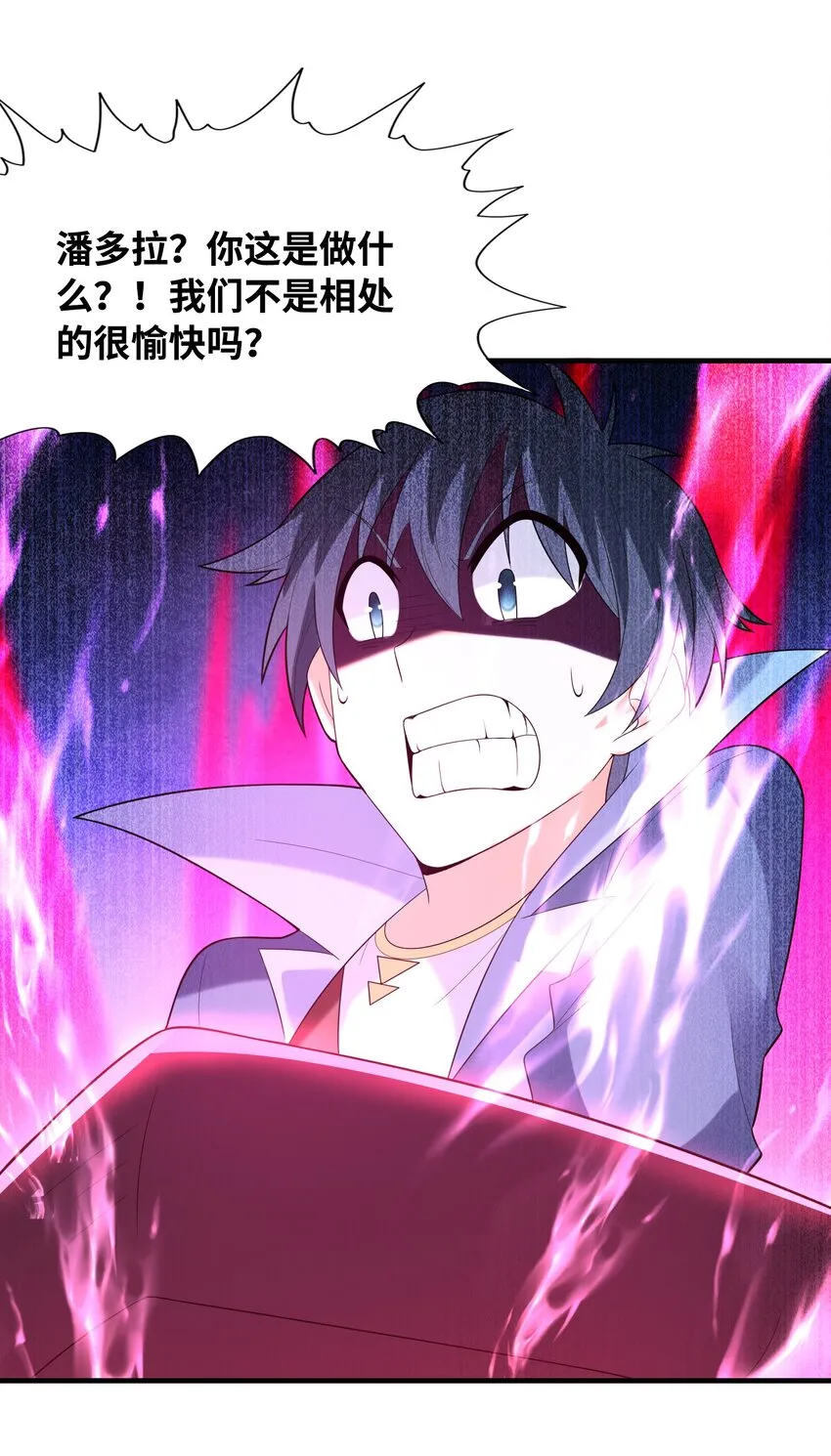 078 摔跤游戏 第48页
