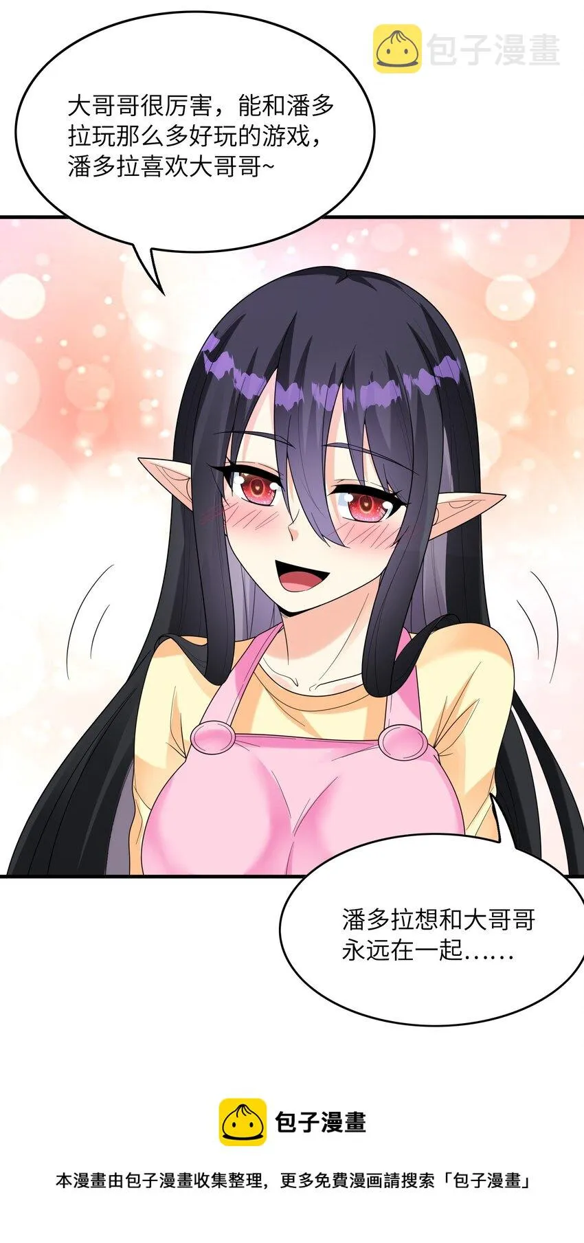 078 摔跤游戏 第50页