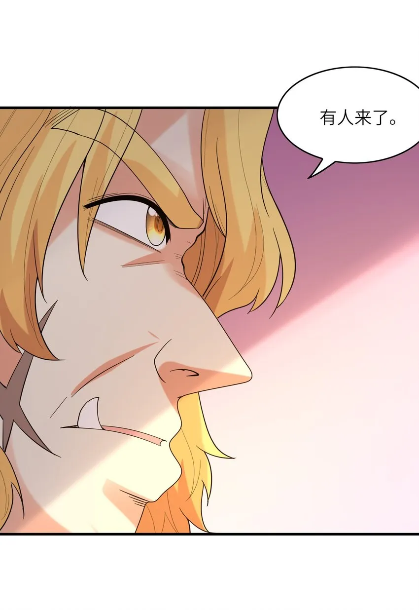 079 莉缇娅再现 第21页