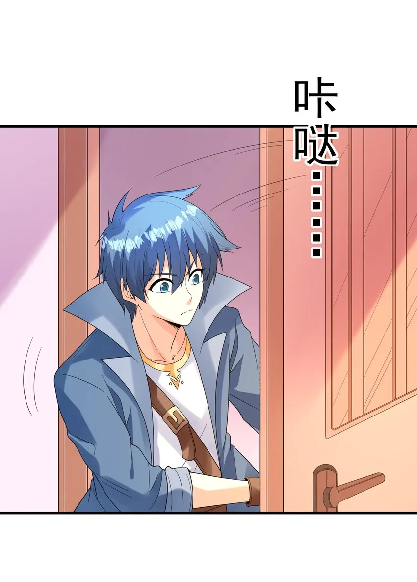 079 莉缇娅再现 第22页