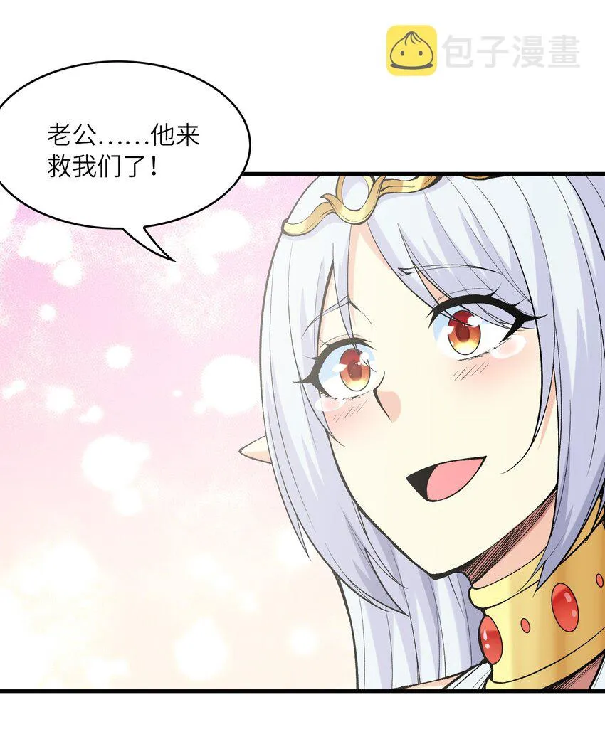 079 莉缇娅再现 第24页
