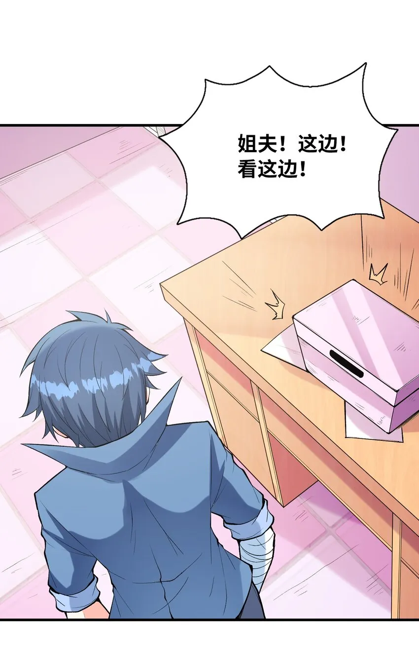 079 莉缇娅再现 第26页