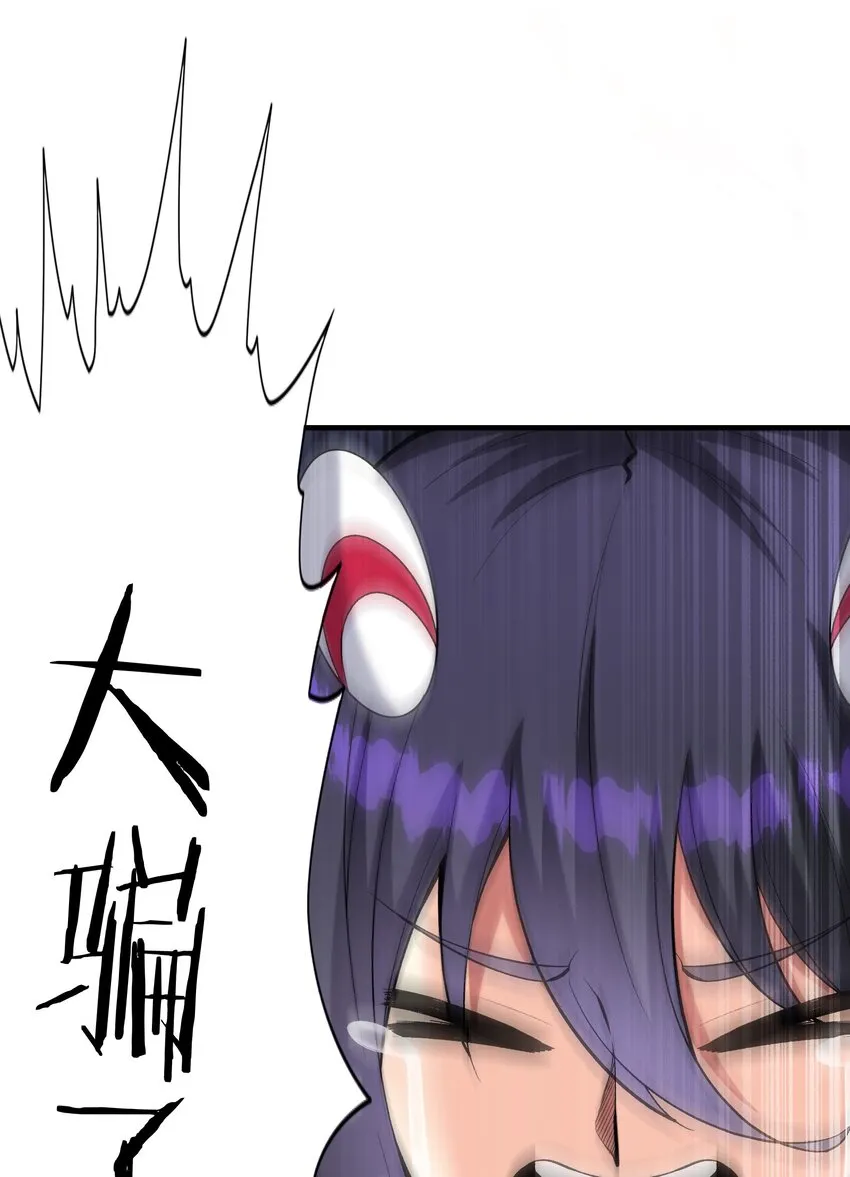 079 莉缇娅再现 第32页