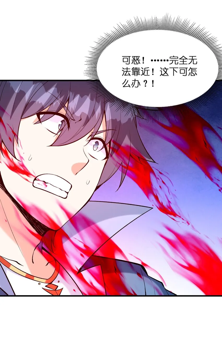 079 莉缇娅再现 第38页