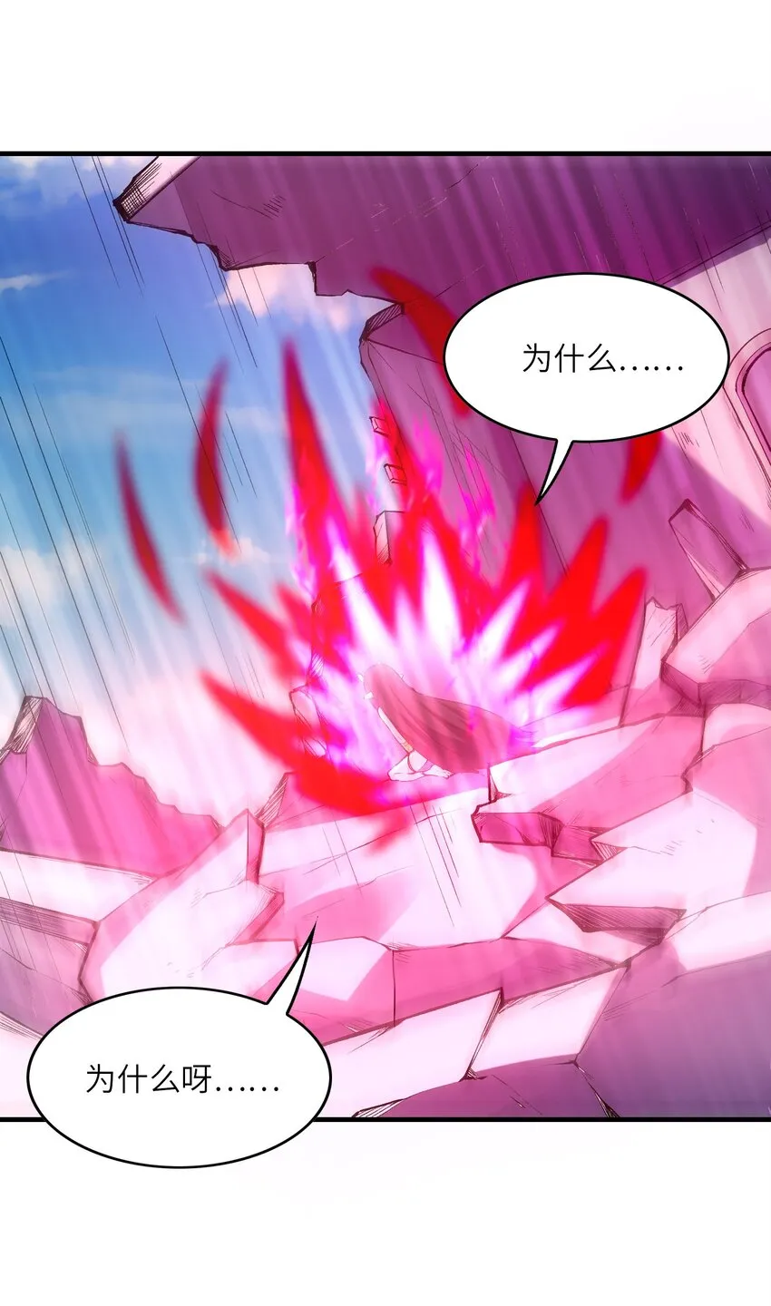 079 莉缇娅再现 第39页