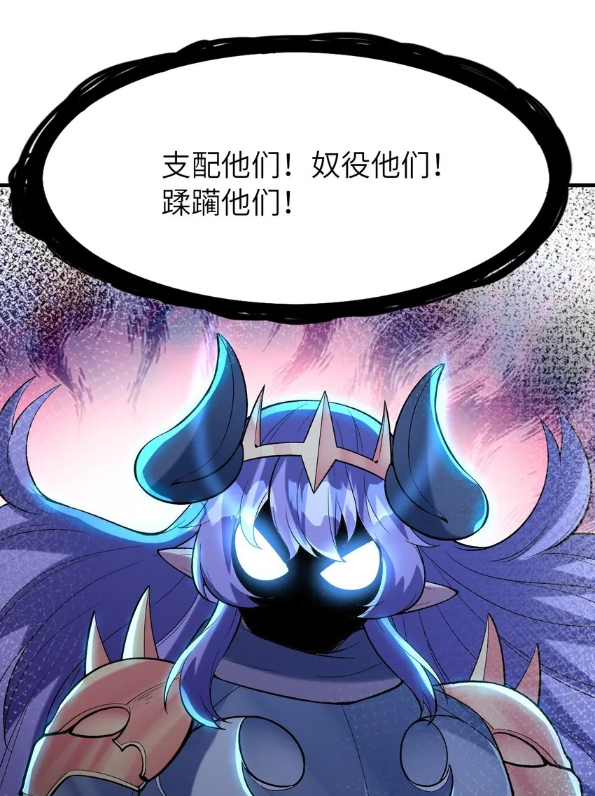 079 莉缇娅再现 第46页