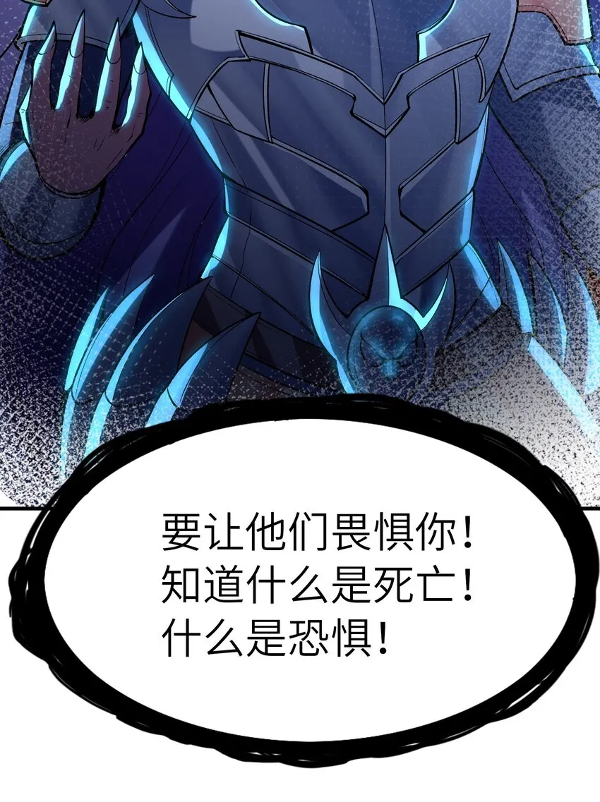 079 莉缇娅再现 第47页