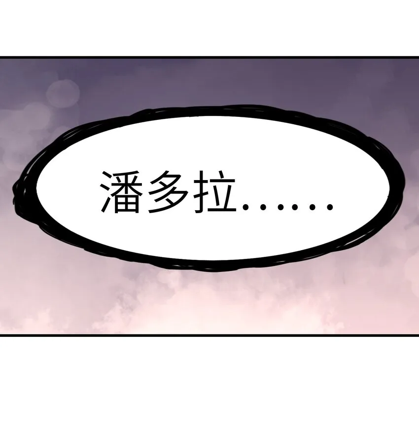 079 莉缇娅再现 第48页