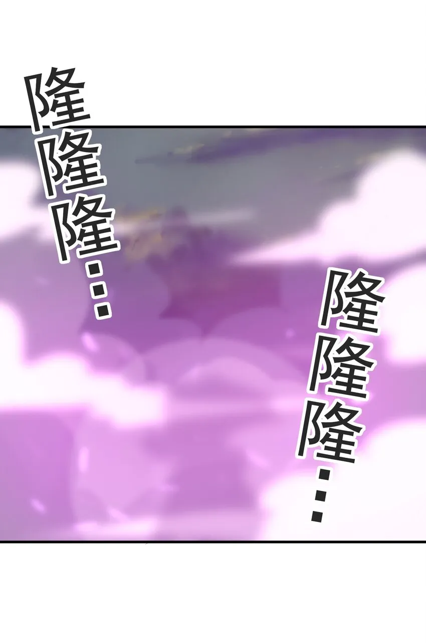 079 莉缇娅再现 第61页