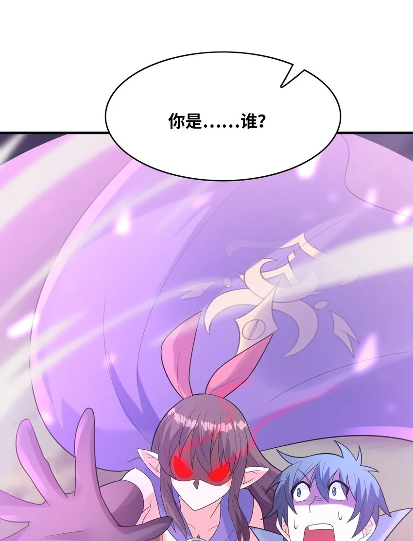 079 莉缇娅再现 第63页