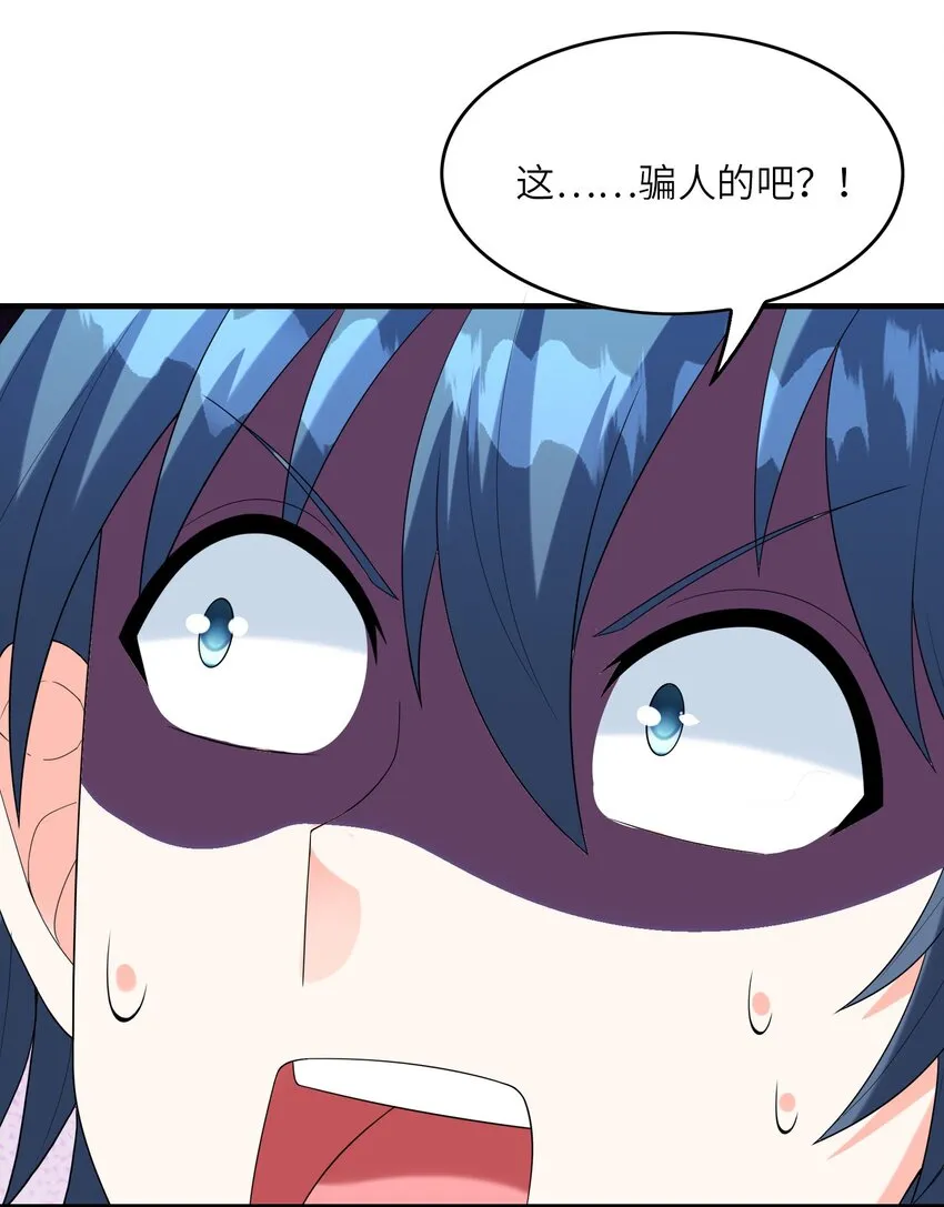 079 莉缇娅再现 第65页