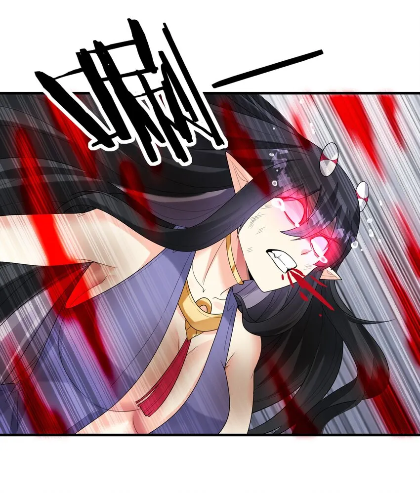080 魔女VS魔女 第43页