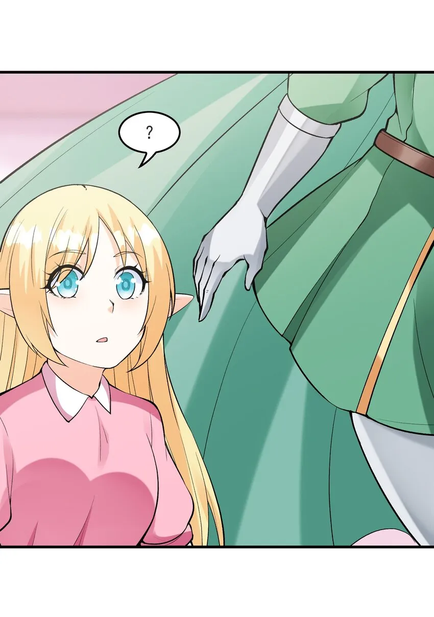081 满足堕落魔女 第16页