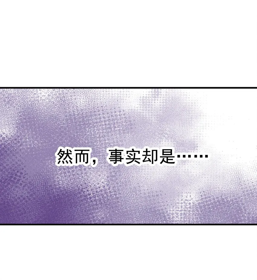 081 满足堕落魔女 第26页