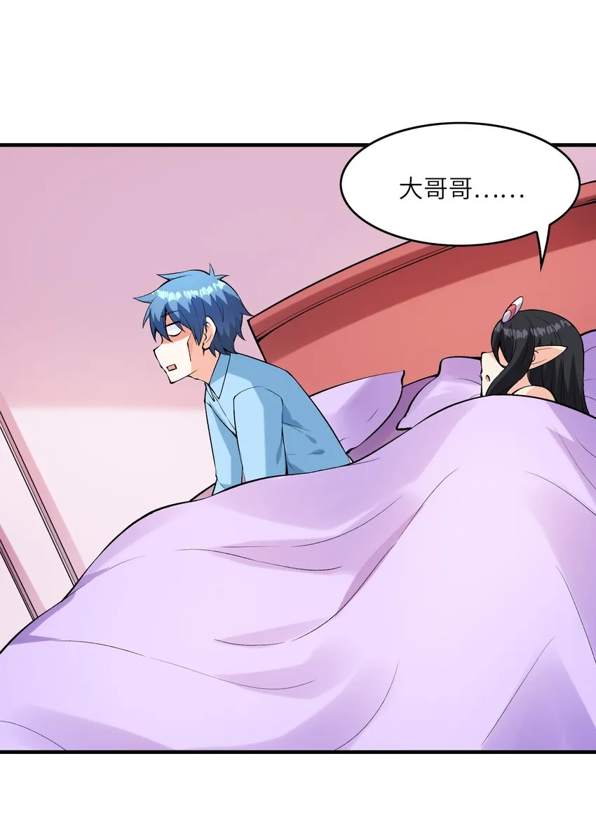 081 满足堕落魔女 第36页