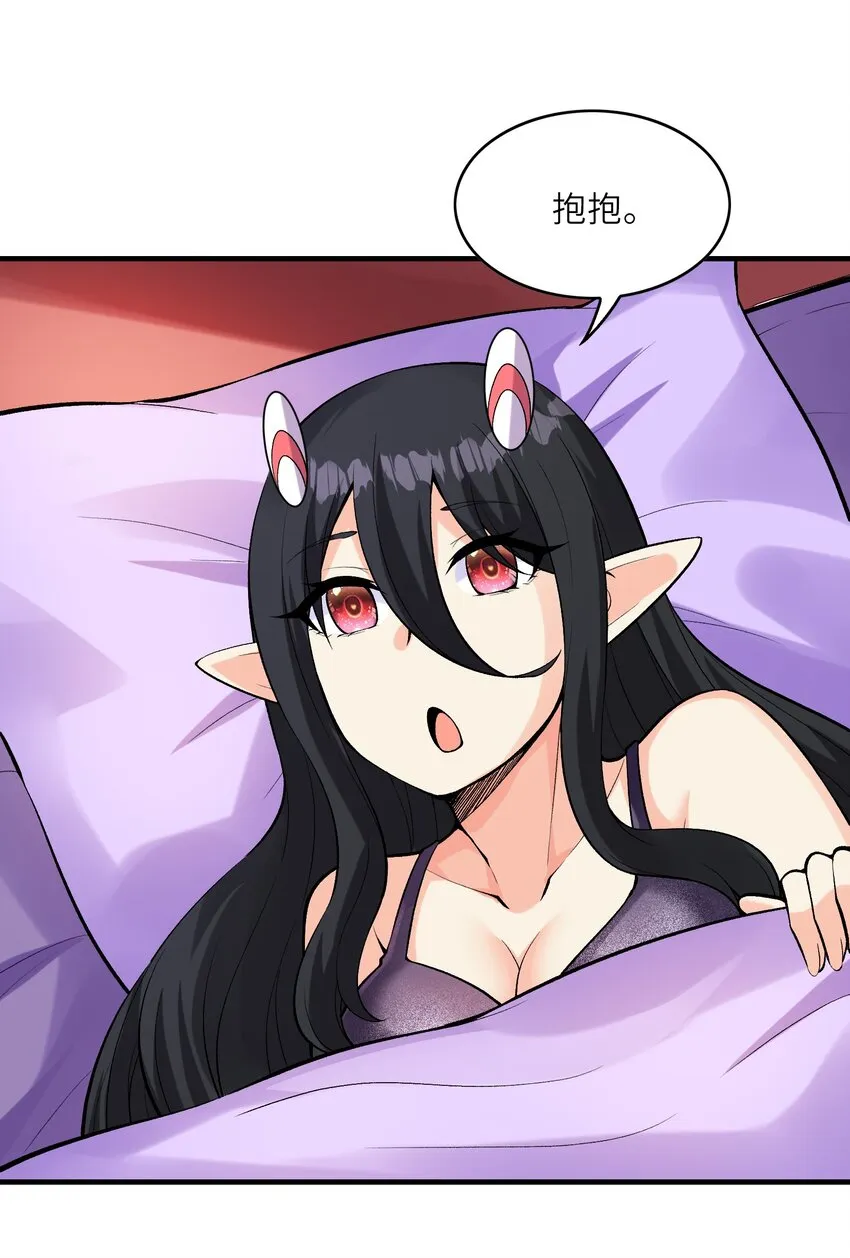 081 满足堕落魔女 第37页