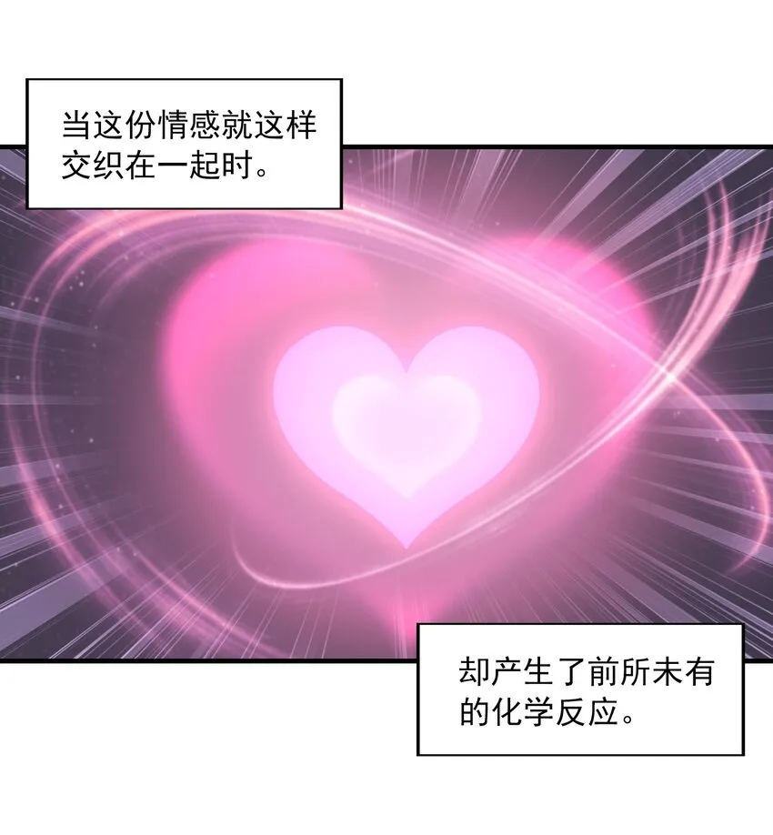 081 满足堕落魔女 第40页