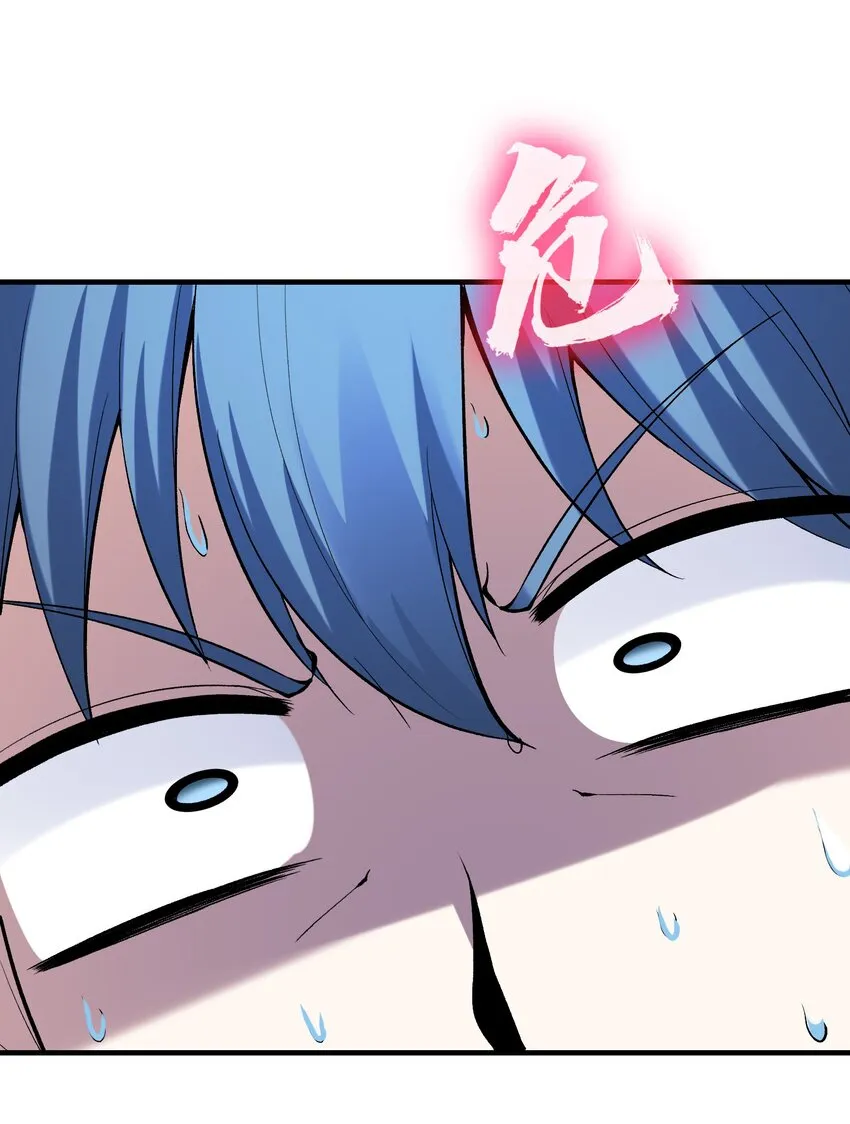 081 满足堕落魔女 第44页