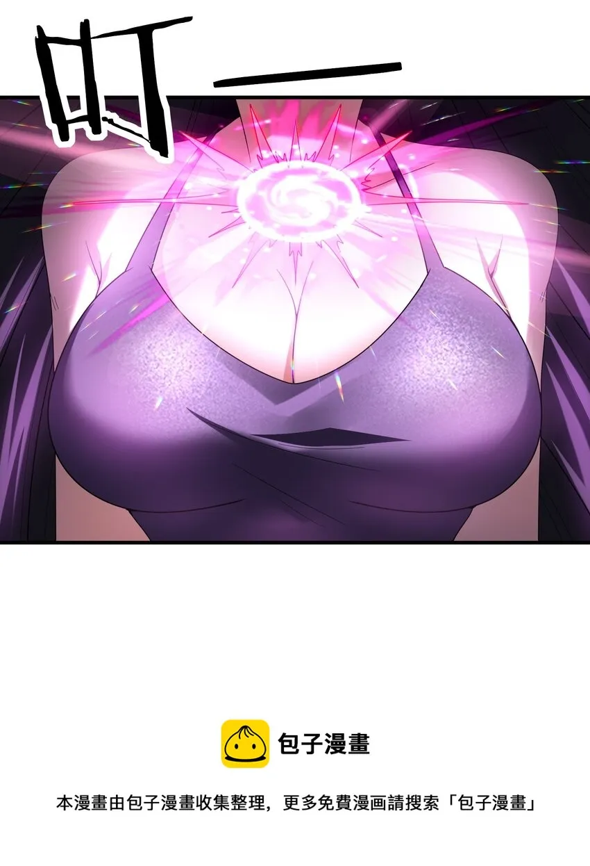 081 满足堕落魔女 第50页