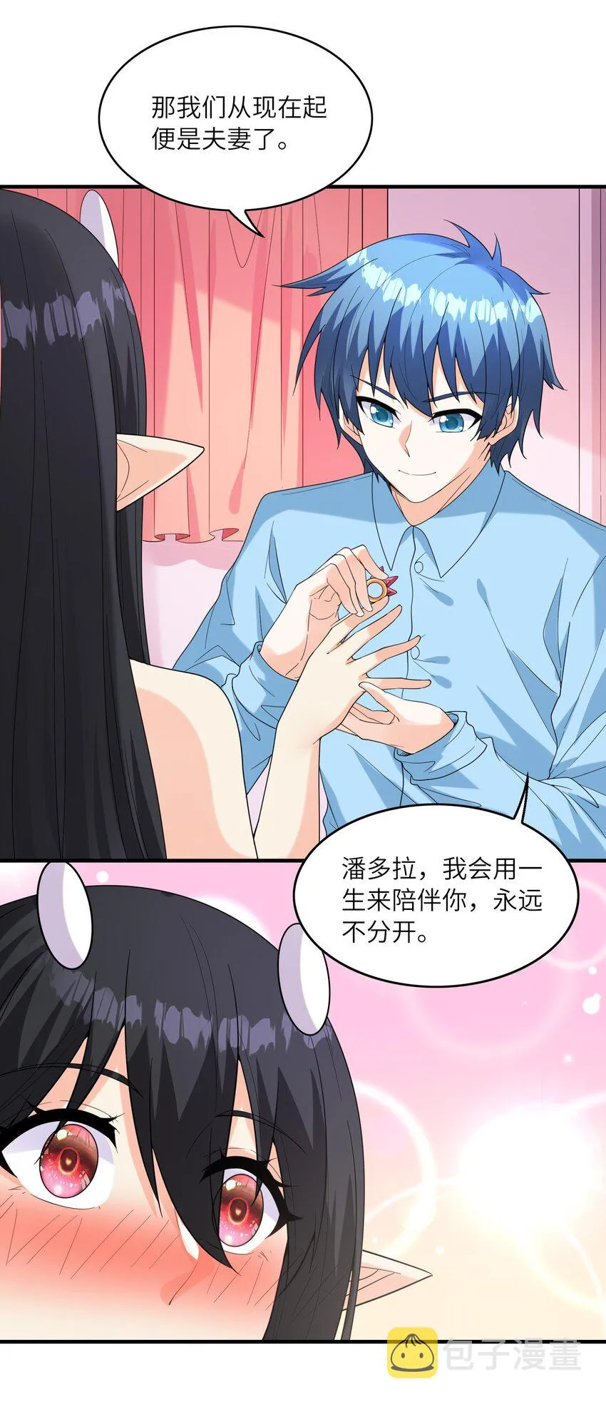 081 满足堕落魔女 第54页