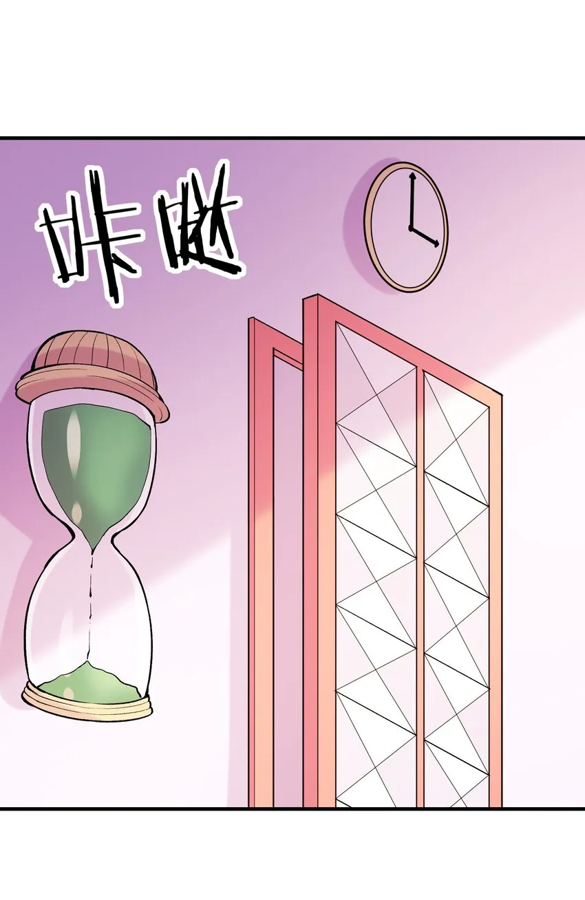 082 完美的结局 第2页