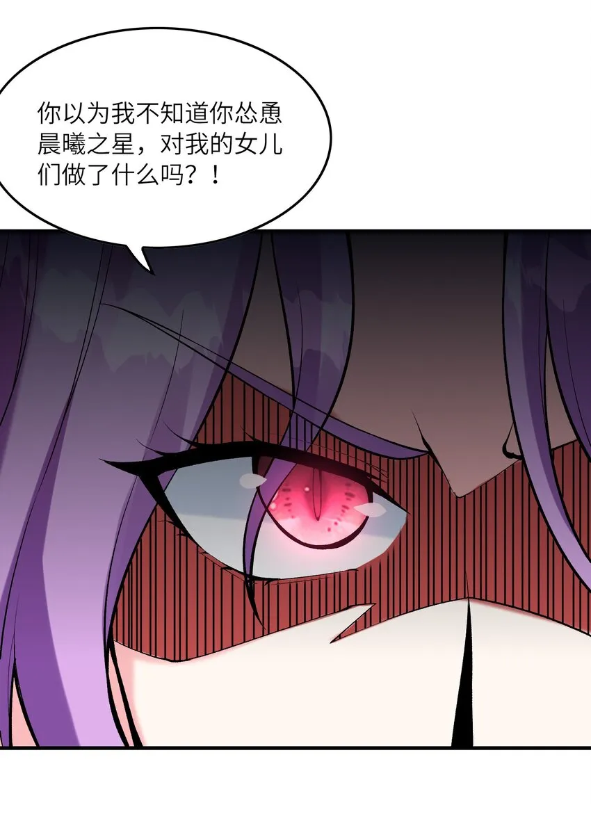 082 完美的结局 第17页