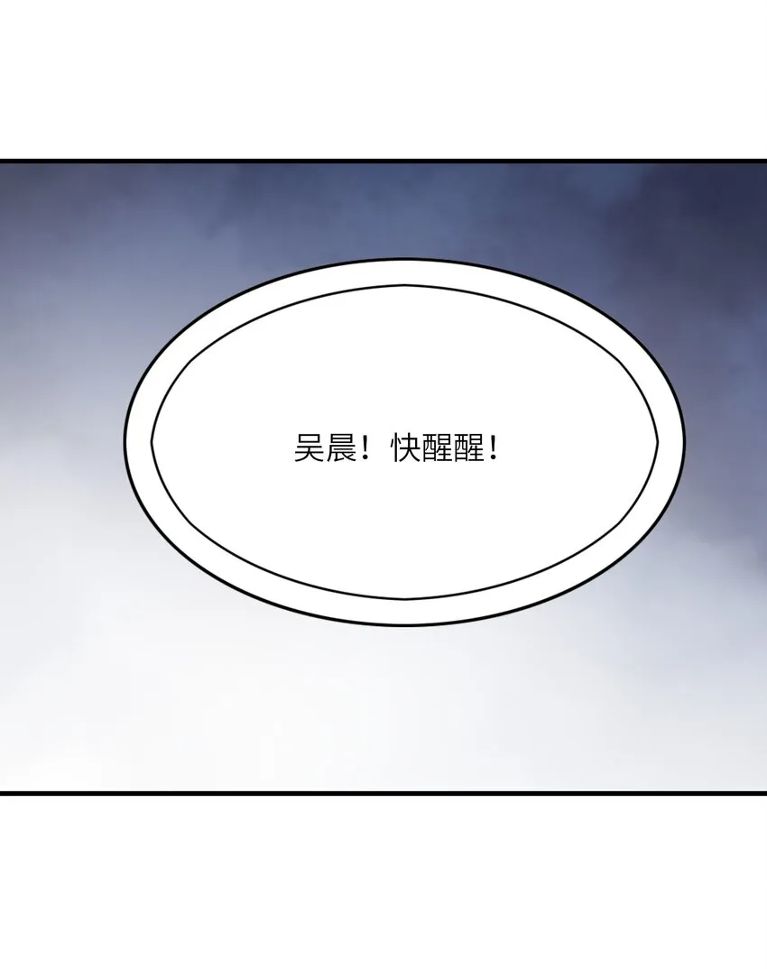 082 完美的结局 第33页