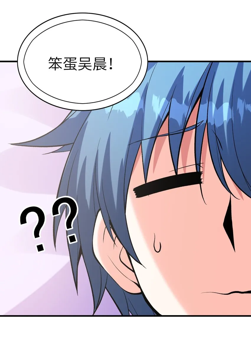 082 完美的结局 第34页