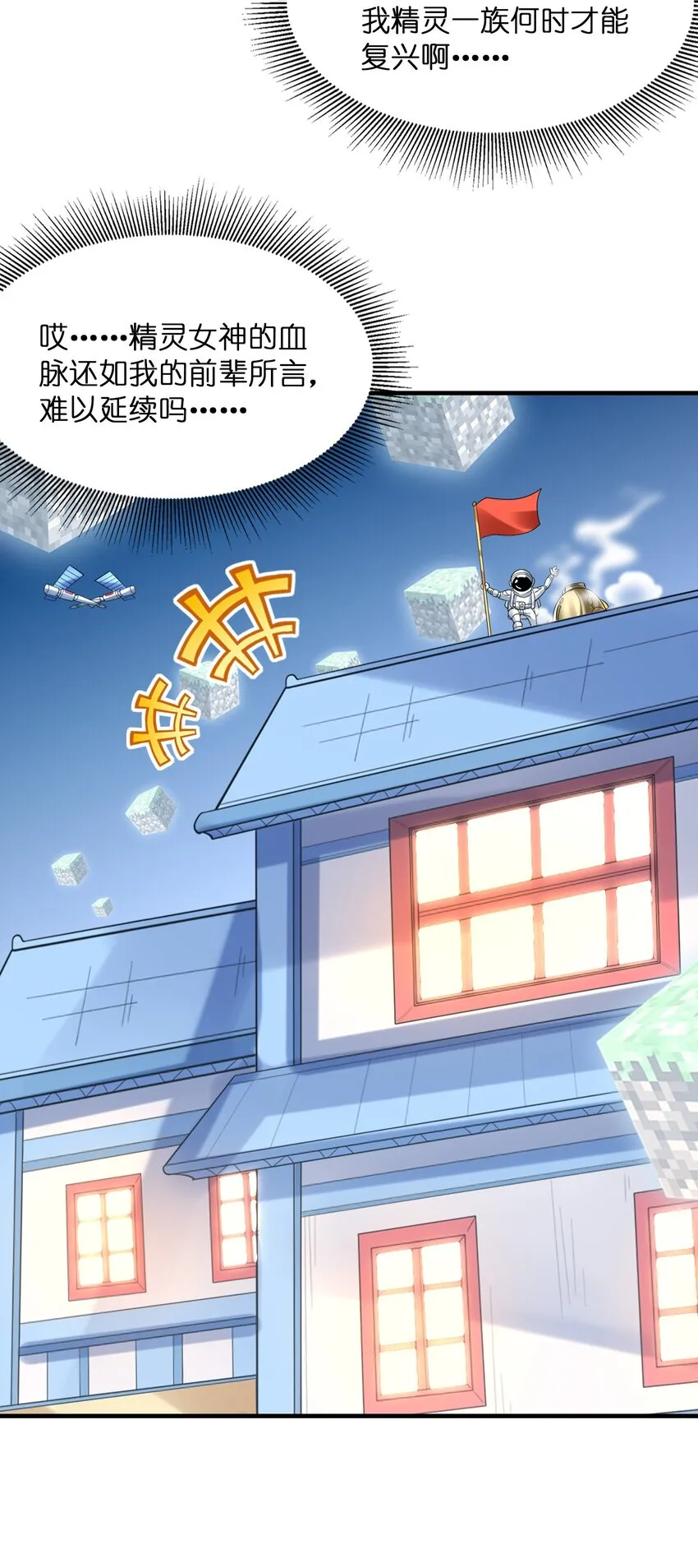 082 完美的结局 第64页
