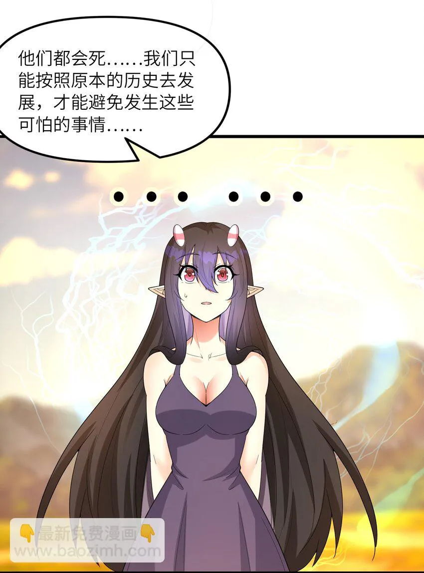 084 认真系列 第8页