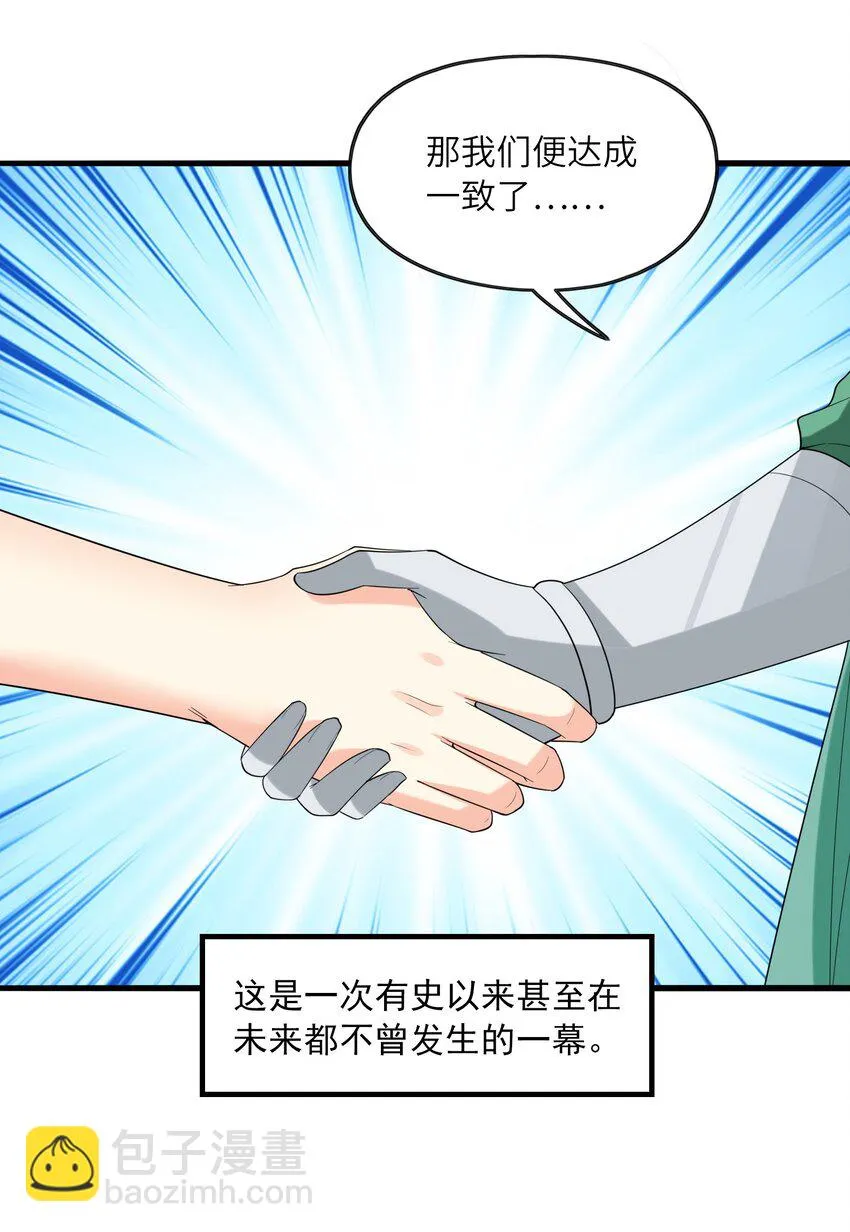 084 认真系列 第10页