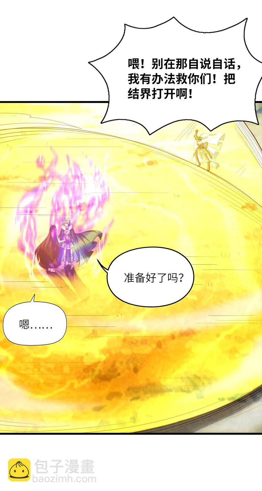 084 认真系列 第13页