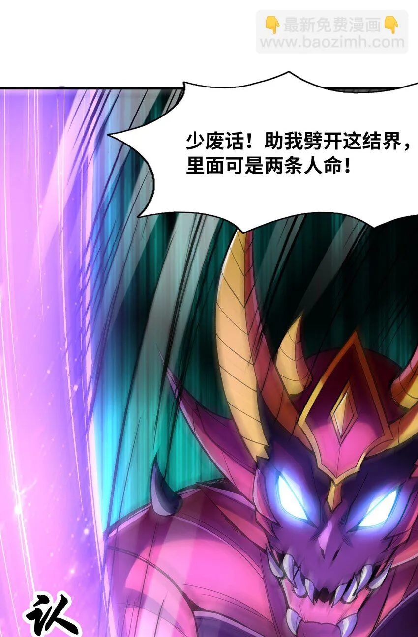 084 认真系列 第23页