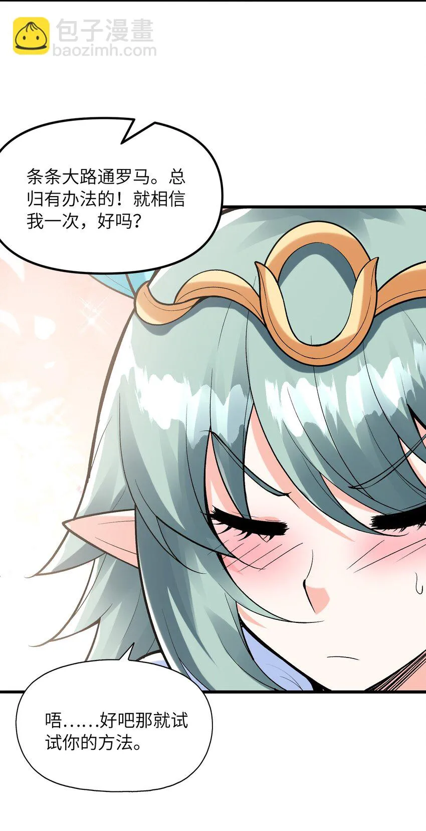 084 认真系列 第34页