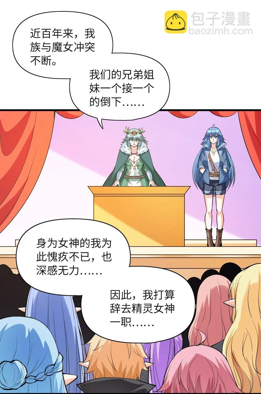 084 认真系列 第36页