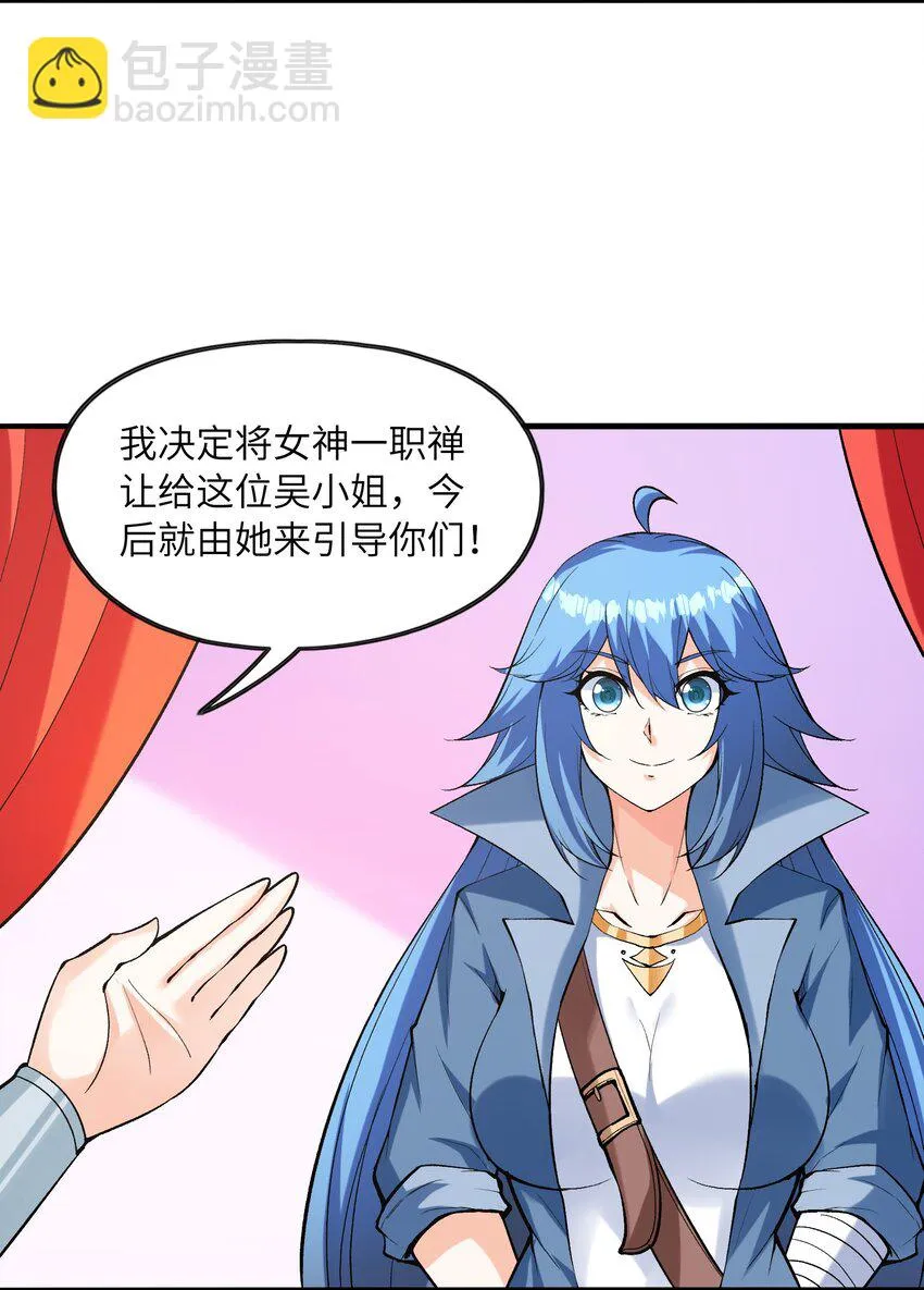 084 认真系列 第37页