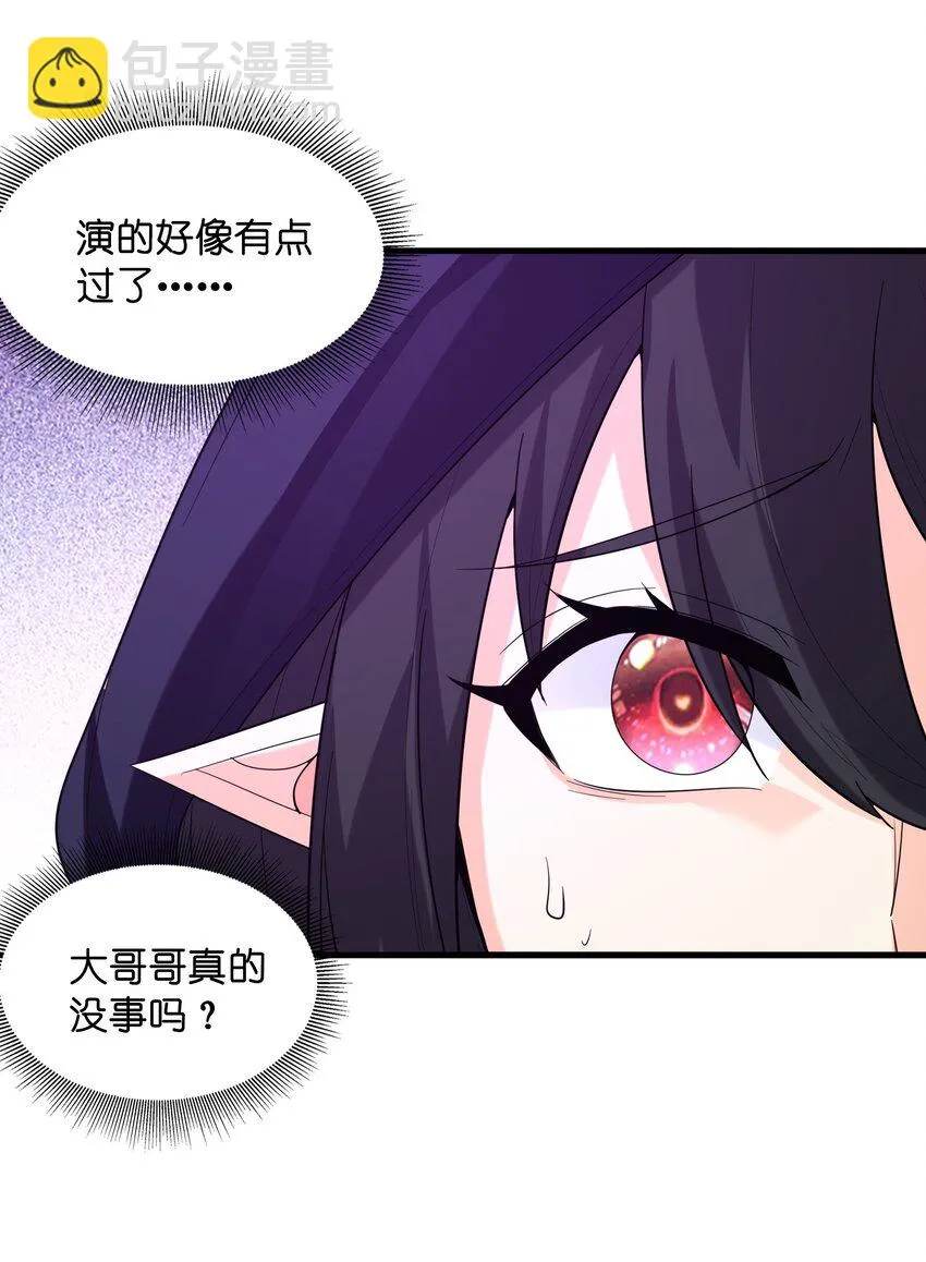 084 认真系列 第46页