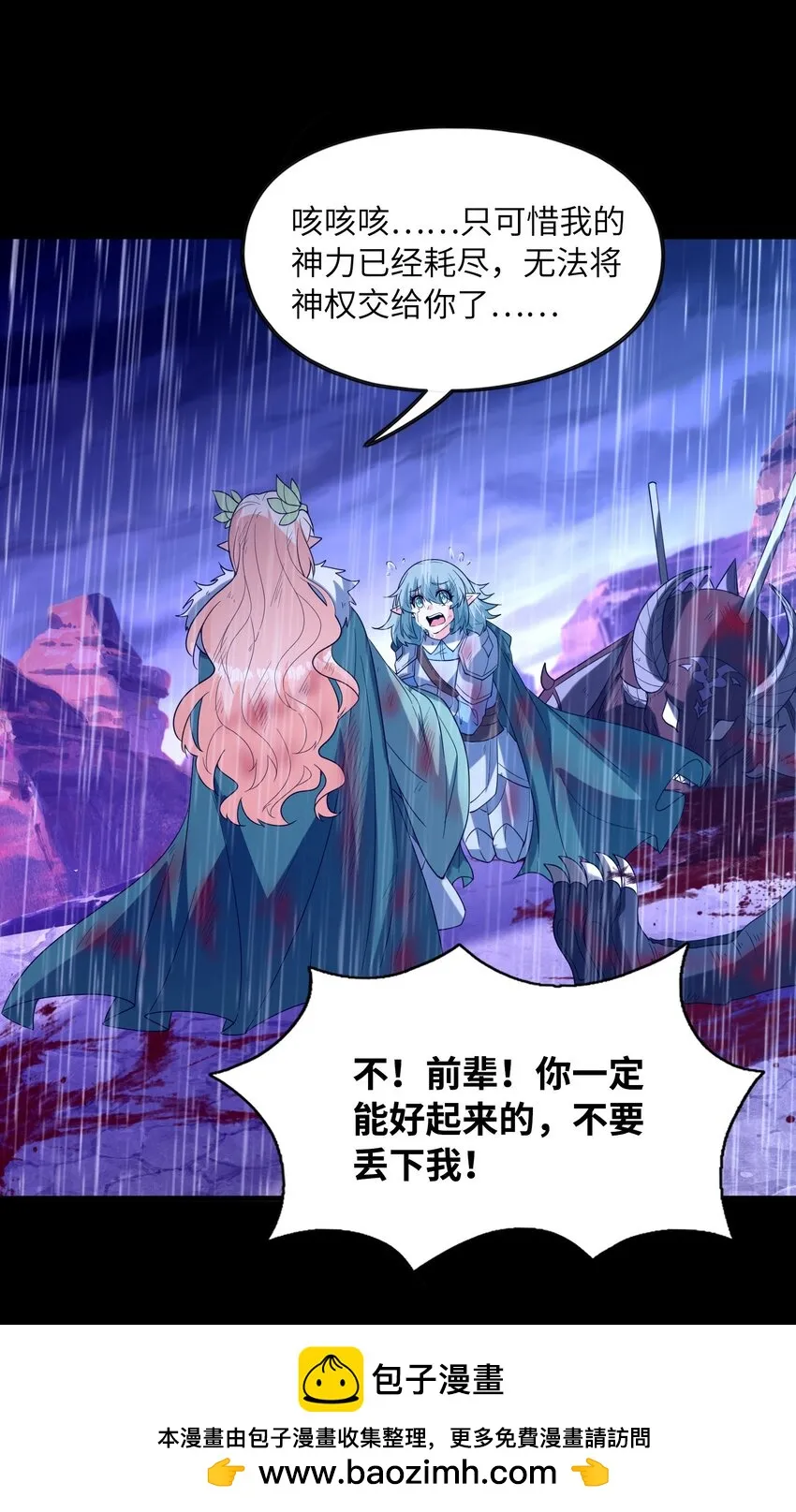 084 认真系列 第50页