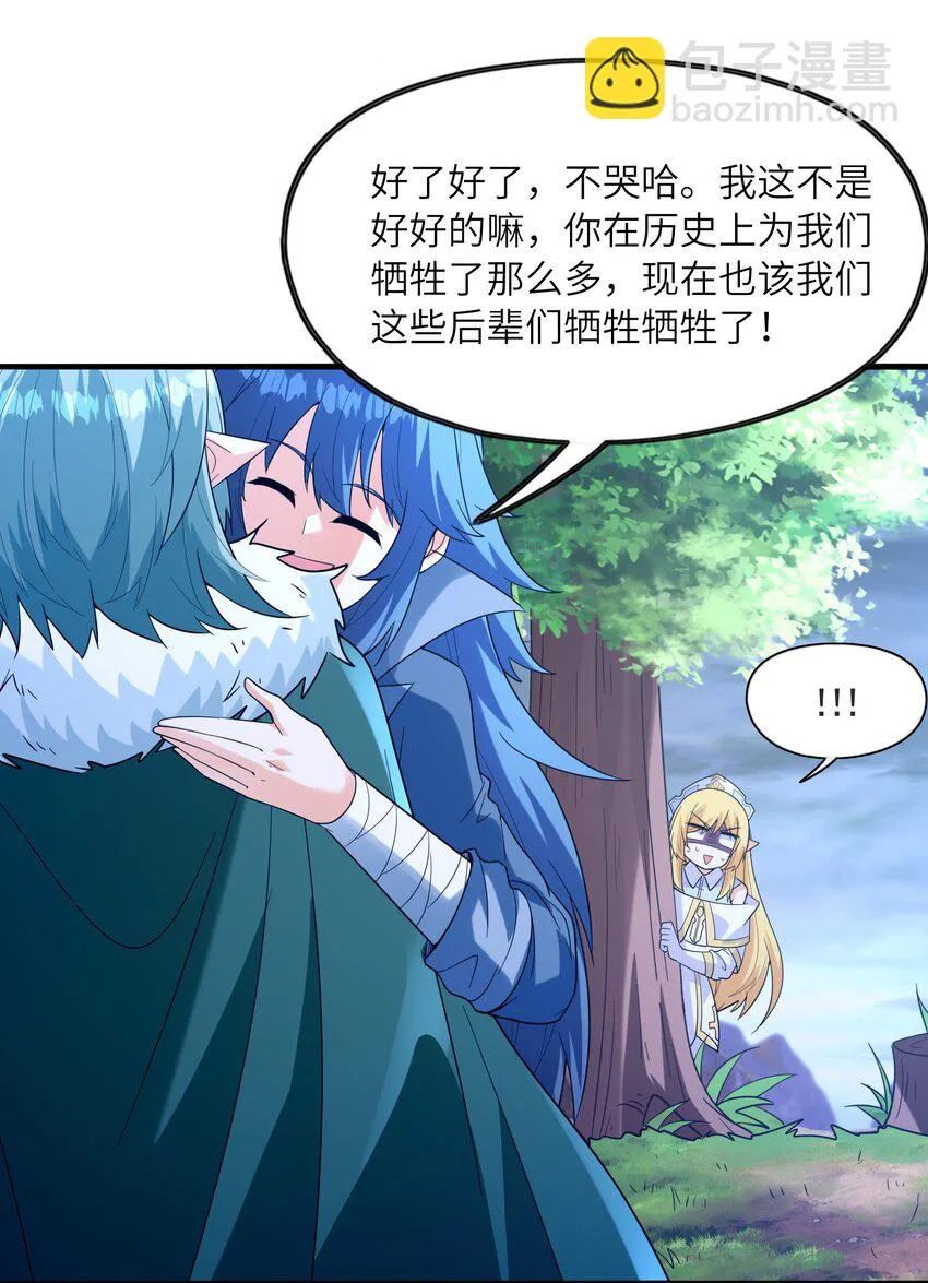 084 认真系列 第62页