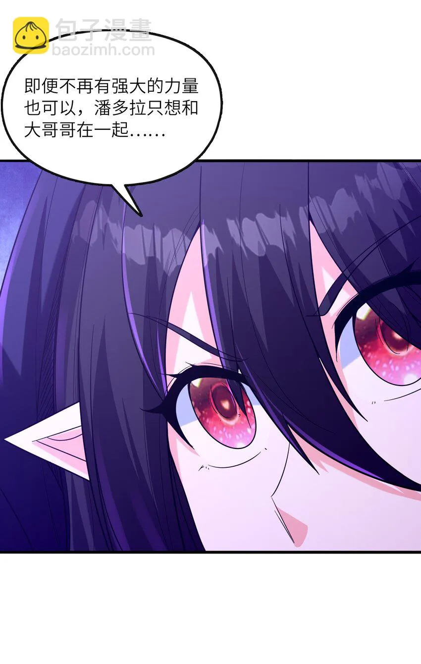 084 认真系列 第67页