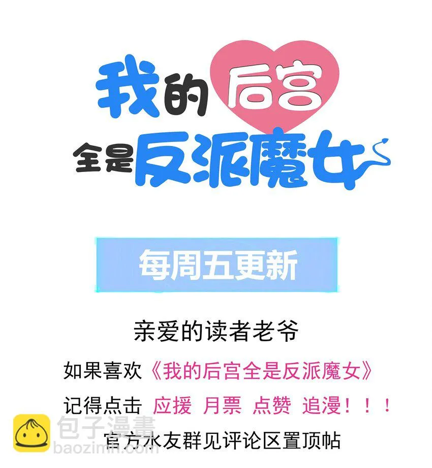 084 认真系列 第68页