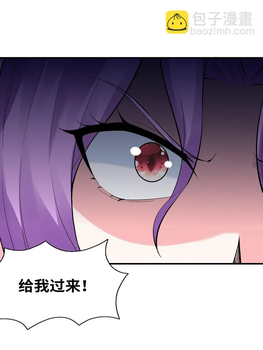 085 邪神降临 第20页