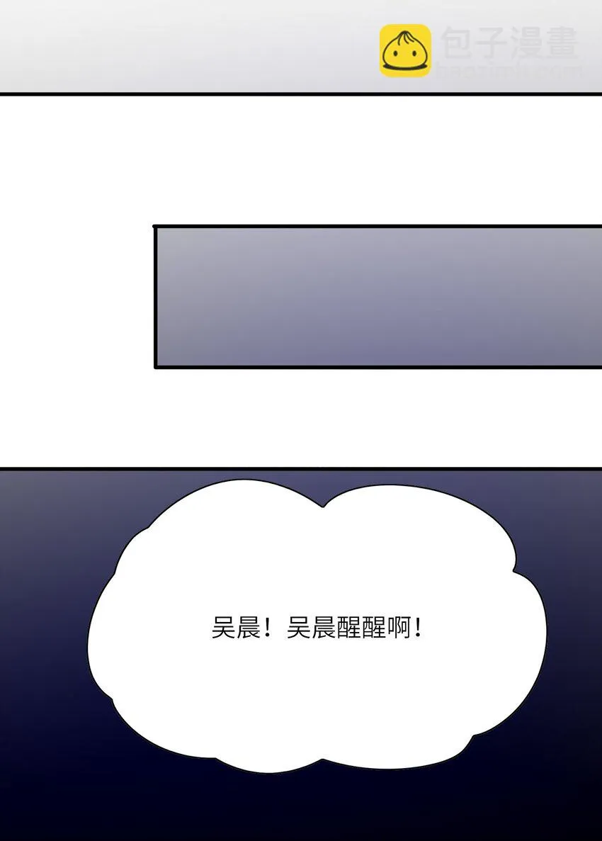 085 邪神降临 第51页